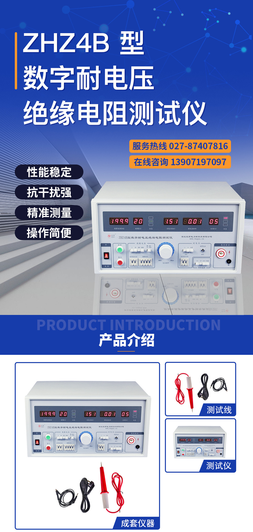 150005714.jpg 愛(ài)采購(gòu)詳情源文件hbwgdl_副本.jpg