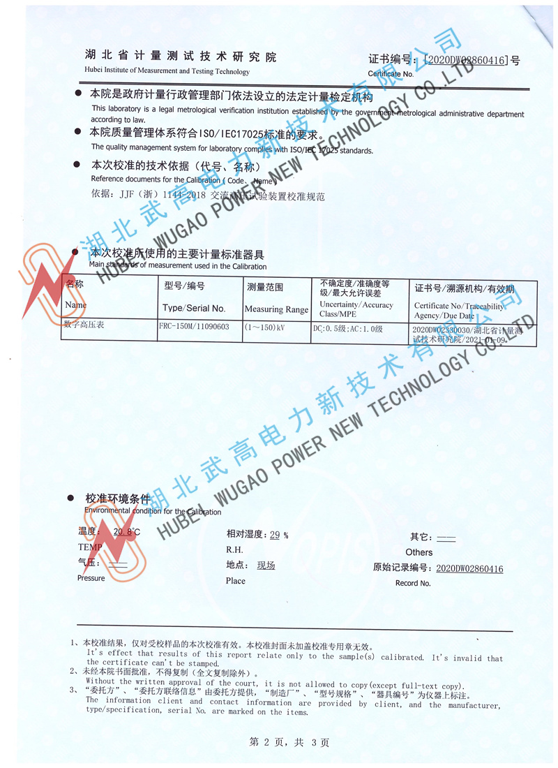 170724228.jpg 校準2.jpg