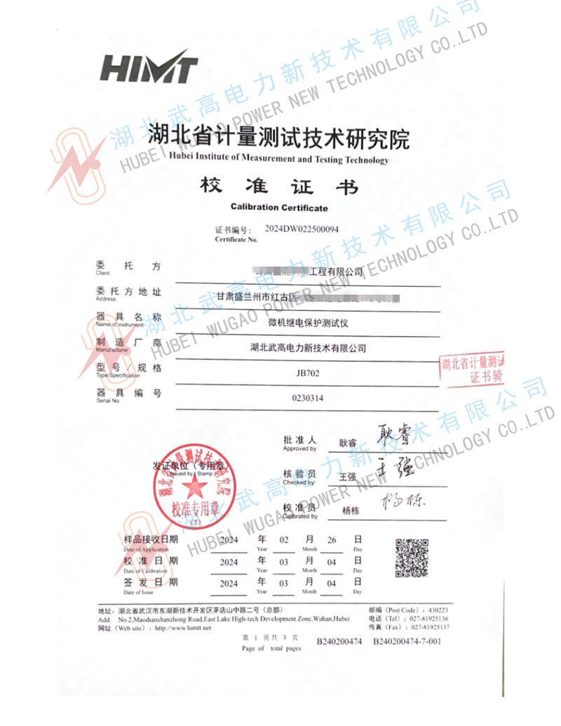 141746774.jpg 702-1.jpg