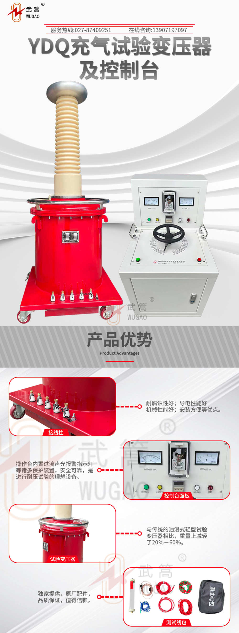 161816192.jpg 充氣詳情頁1000-2.jpg