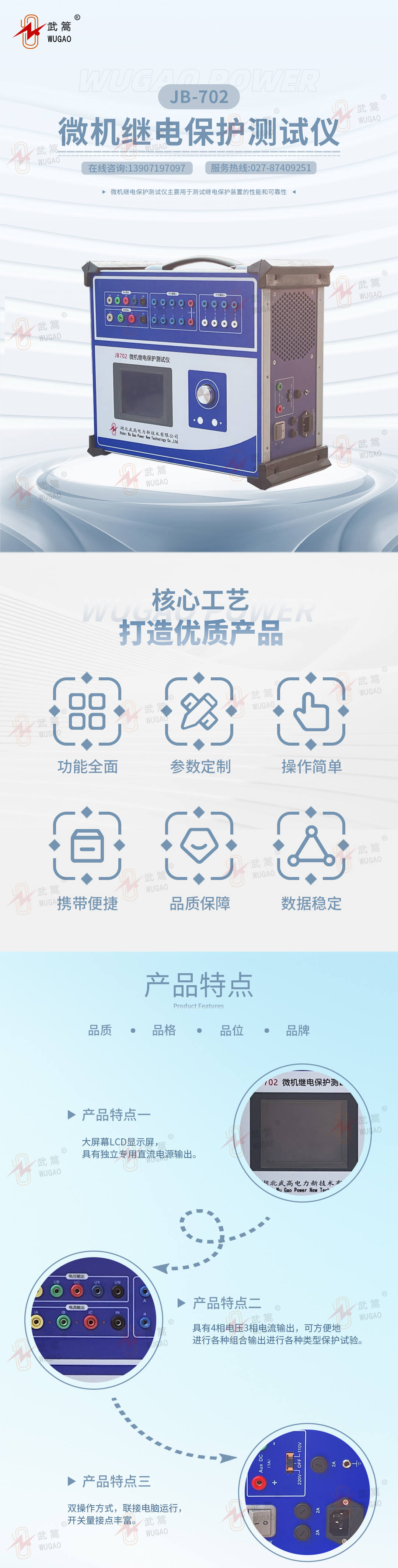 094328572.jpg 詳情頁(yè)(水印)1_副本.jpg