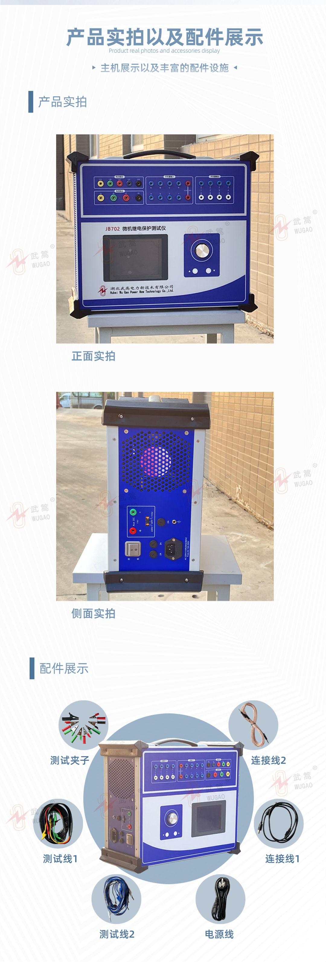 094336890.jpg 詳情頁(yè)2(水印)_副本.jpg