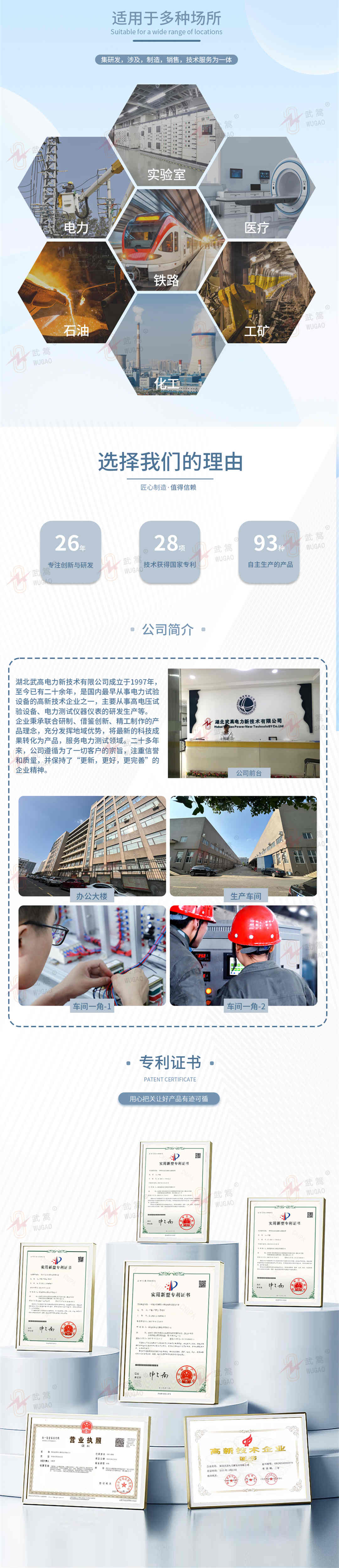 094346510.jpg 詳情頁(yè)3(水印)_副本.jpg